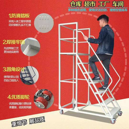 Manufacturers produce carbon steel cross-ladder climbing ladder assembly line cross-ladder workshop warehouse climbing ladder crossing ladder