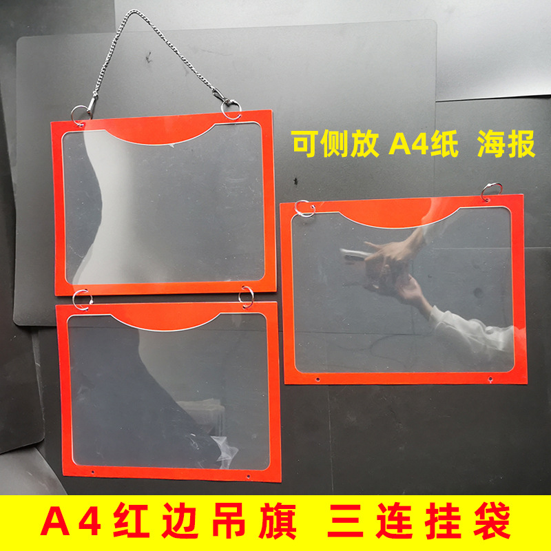 A4 붉은 측면 교수형 깃발 3 조각 교수형 가방