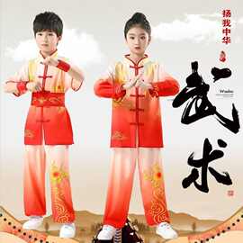 中大童儿童武术服装中国风团体少儿小学生武术功夫太极幼儿练功服