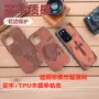 苹果三星实木木质保护套