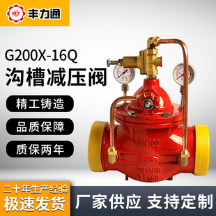 ���{���Ȍ�ʽ�p���y200X-16Q�͸ߜ������_�P���y�TDN50 65 100