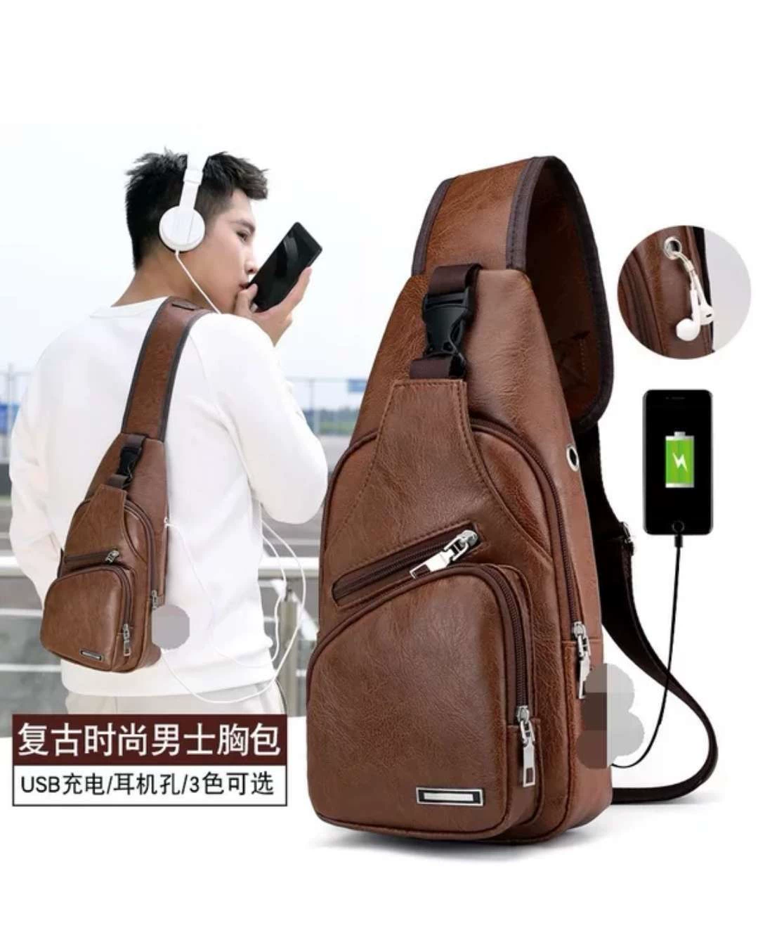 Мужская сумка через плечо‑на грудь, корейский стиль, USB‑зарядка и разъём для наушников, 0,197 кг