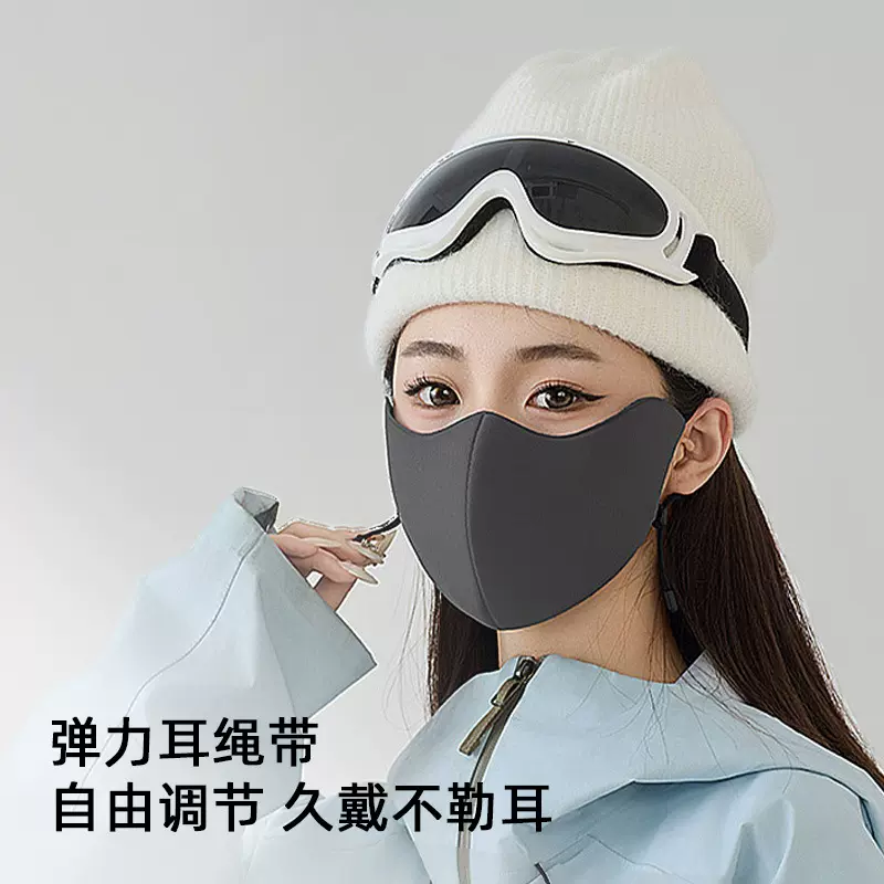 批发冬季保暖口罩女3d立体美拉德透气高颜值护眼角防寒骑行面罩男