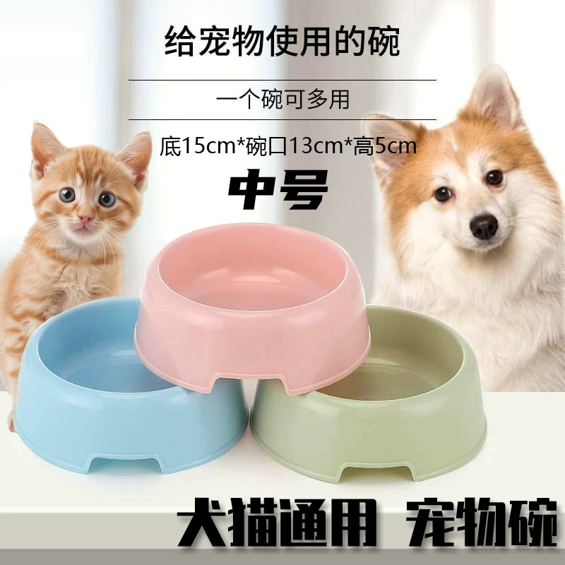 Золотая версия миски для кошек, миски для собак, миски для собак, миски для еды для кошек и собак, миски для воды, миски для риса, питьевая вода, товары для домашних животных