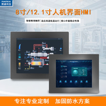 10.1/12.1/13.3/15�� һ�wHMI�˙C������X  ����|���� ���Iƽ��