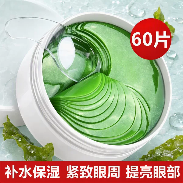 Bemidie Collagen Seaweed Eye Mask, 60 pieces: hydrates, moisturizes, reduces fine lines and dark circles, and firms the skin around the eyes