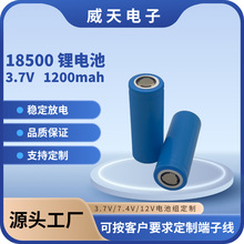 18500��Ԫ�늳�3.7V1600mAhƽ�^�ɳ��늄���߄����о