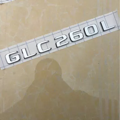 Car logo – lettered emblems