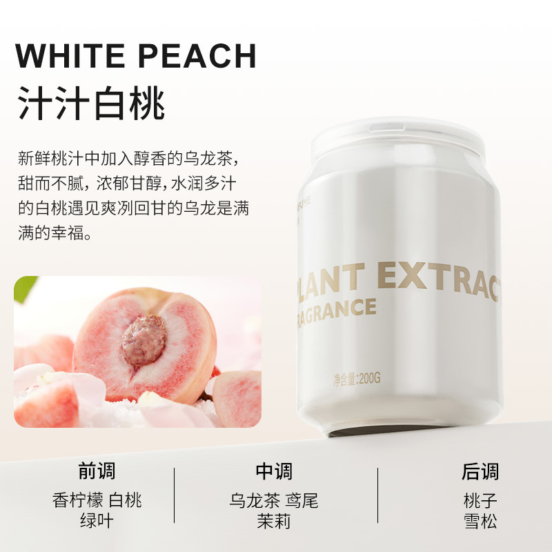 과즙이 풍부한 백도(신선하고 달콤하고 과즙이 풍부한 백도 향)