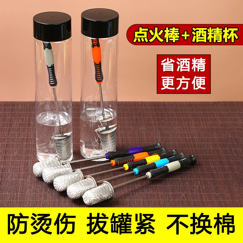 Огнестойкая баночная банка Zhao Zhishun для домашнего использования, инструмент для банок, винный факел, ручной факел, палочка для зажигания.