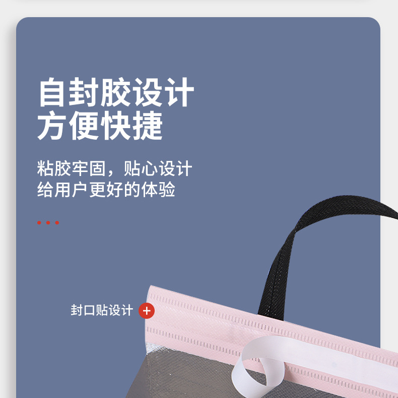 保温袋改_21.jpg