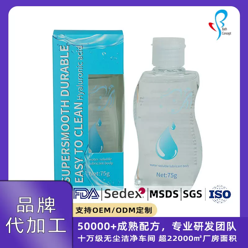 工厂定制水溶免洗人体润滑液润滑剂夫妻房事私处阴道成人情趣用品