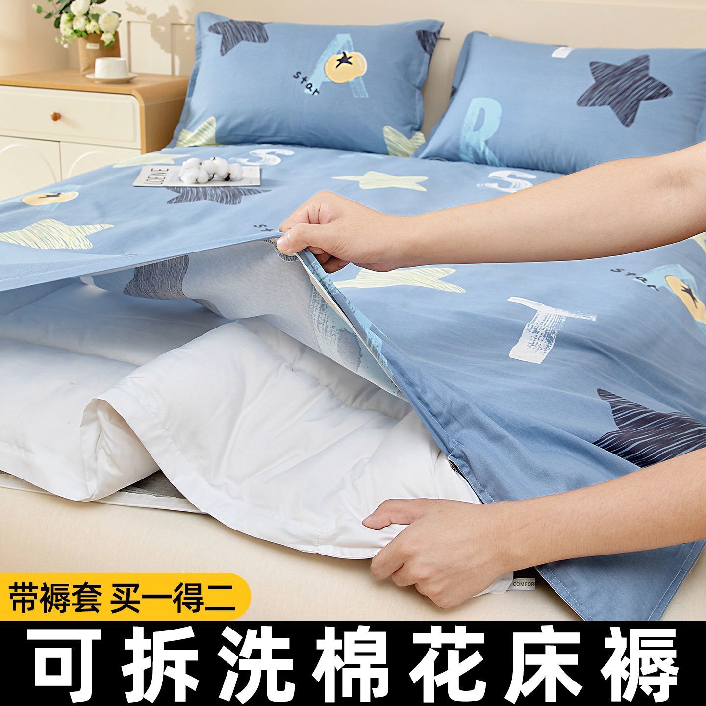Classe A algodón puro Xinjiang almohadilla de cama de algodón doméstico todo incluido almohadilla de cama de algodón colchón almohadilla de algodón antideslizante