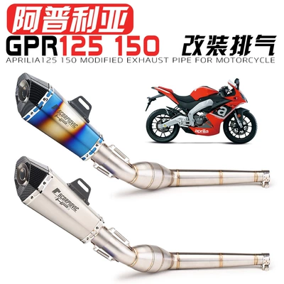 APRILIA Apulia GPR 125 150 Orta Bal Pətəyi Əks Təzyiq Baraban Əqrəb Quyruq Qaz Borusu
