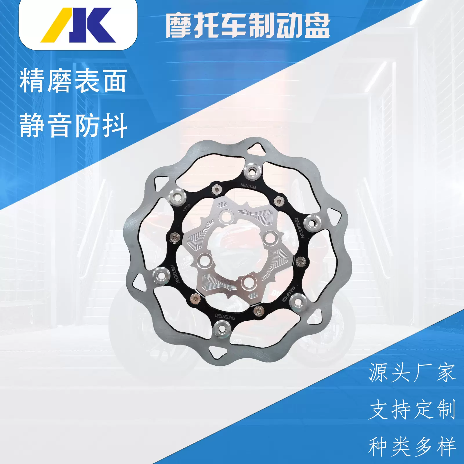 东南亚摩托车GALFERI浮动刹车盘三圈适用BEATMIOVARIO刹车盘260MM