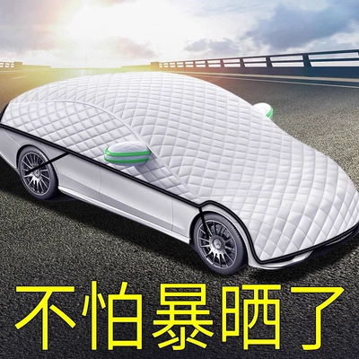 Car Sun Protection, Heat Insulation, Sunshade, Front Windshield, Antifreeze Cover, Umbrella, Snow Cover, Car Snow Cover, Car Cover