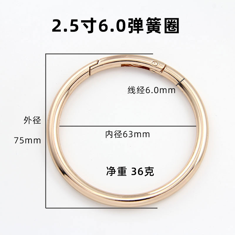 Anillo de primavera bolsa de aleación hebilla accesorios anillo abierto anillo primavera hebilla joyería equipaje ropa llavero gancho hebilla