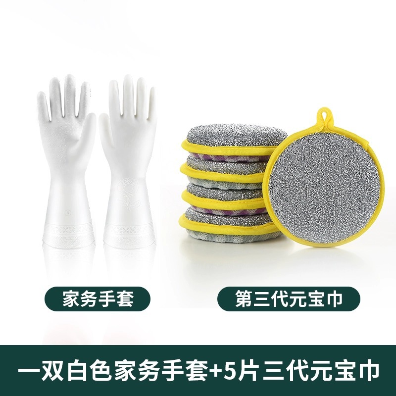 3세대 잉곳 수건 5개 + L 사이즈 흰색 가사 장갑 대형*1