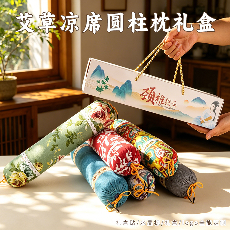 Teacher's Day hand gift mugwort moxa moxibustion cervical spine…