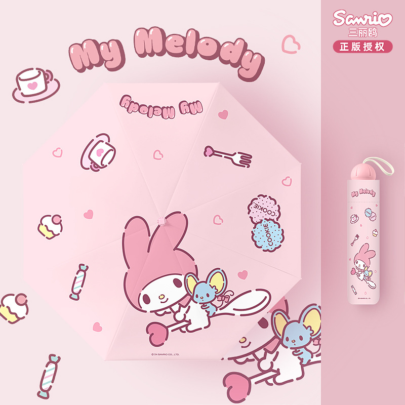 Genuino Sanrio Meliti Paraguas de cinco pliegues Lluvia soleada Paraguas de sol para mujer Paraguas de protección solar Mini paraguas de sombra LOGO personalizado