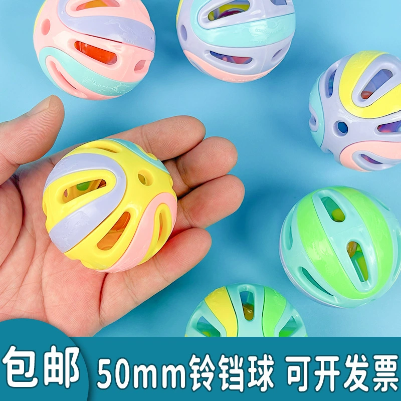 50 мм колокольчик, красочный небесный конфетный игровой автомат, подарок, 5 см, гашапон, детская игрушка, красочный полый шар