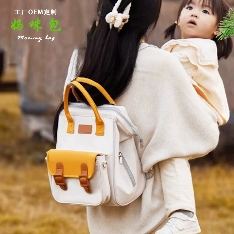 Легкая портативная сумка для мамы и ребенка для прогулок, прогулочная сумка для мамы и ребенка, новая модная сумка для мамы на два плеча, индивидуальная обработка