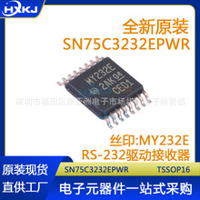 ԭb SN75C3232EPWR zӡMY232E TSSOP16 RS-232 ·ӽ