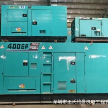 �����ձ�����DENYO���ͷ������    400SP ����С�ɷ�����300KW