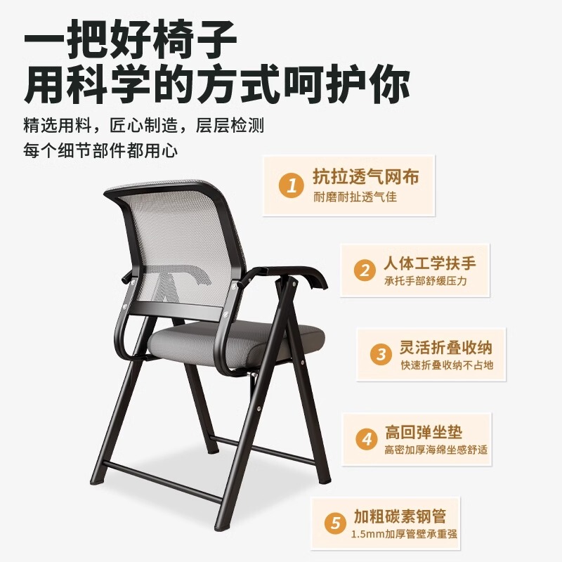可叠椅子靠背家用透气电脑椅办公椅子久坐会议座椅简易餐椅|undefined