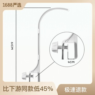 Xingmeng Yue Ming Amazon Select Bracket Baby Bed Bell Bracket Double Hole Adjustable Bed Bell