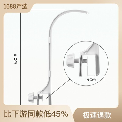 星梦月明 亚马逊选款支架 婴儿床铃支架 双孔可调节床铃|ms