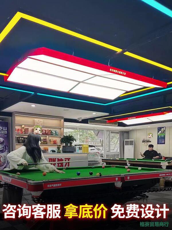 Billiard Shadowless Lamp, Billiard Table Lamp, Ceiling Lamp, Billiard Room Lamp, Billiard Table Lamp, Billiard Chandelier