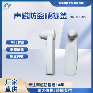 Wholesale Supermarket Anti-Theft Hammers with Nails for Clothing Anti-Theft Acoustic Magnetic Buckles for Bags and Department Stores Anti-Theft Hammers