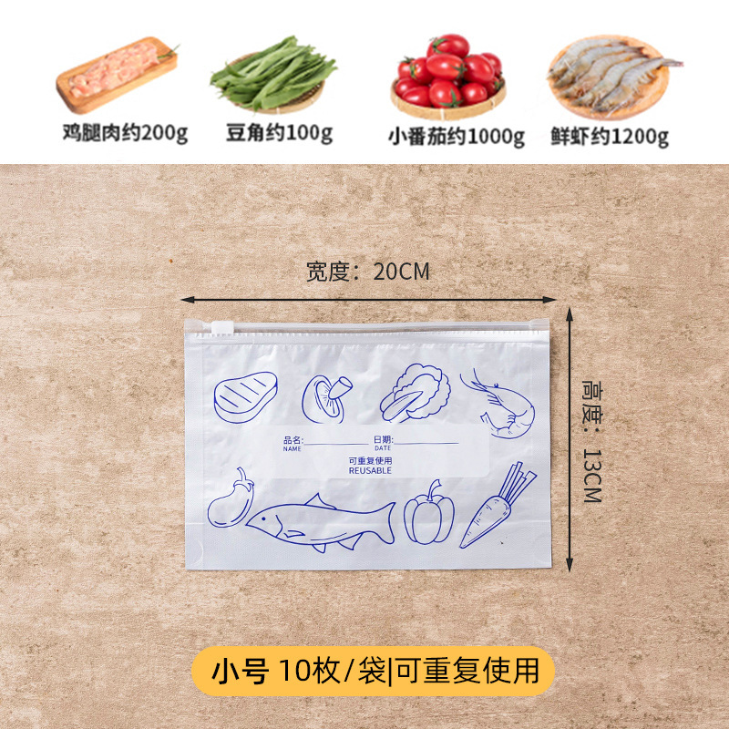 アルミ箔抗菌鮮度保持袋冷蔵庫冷凍冷蔵密封袋ジップロック袋食品グレードの密封包装袋|undefined