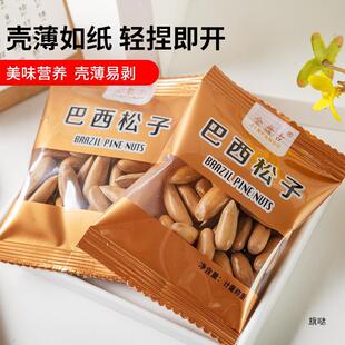 8����؛�ք���������500g��С���b���������w���ЋD��ʳ�Թ���