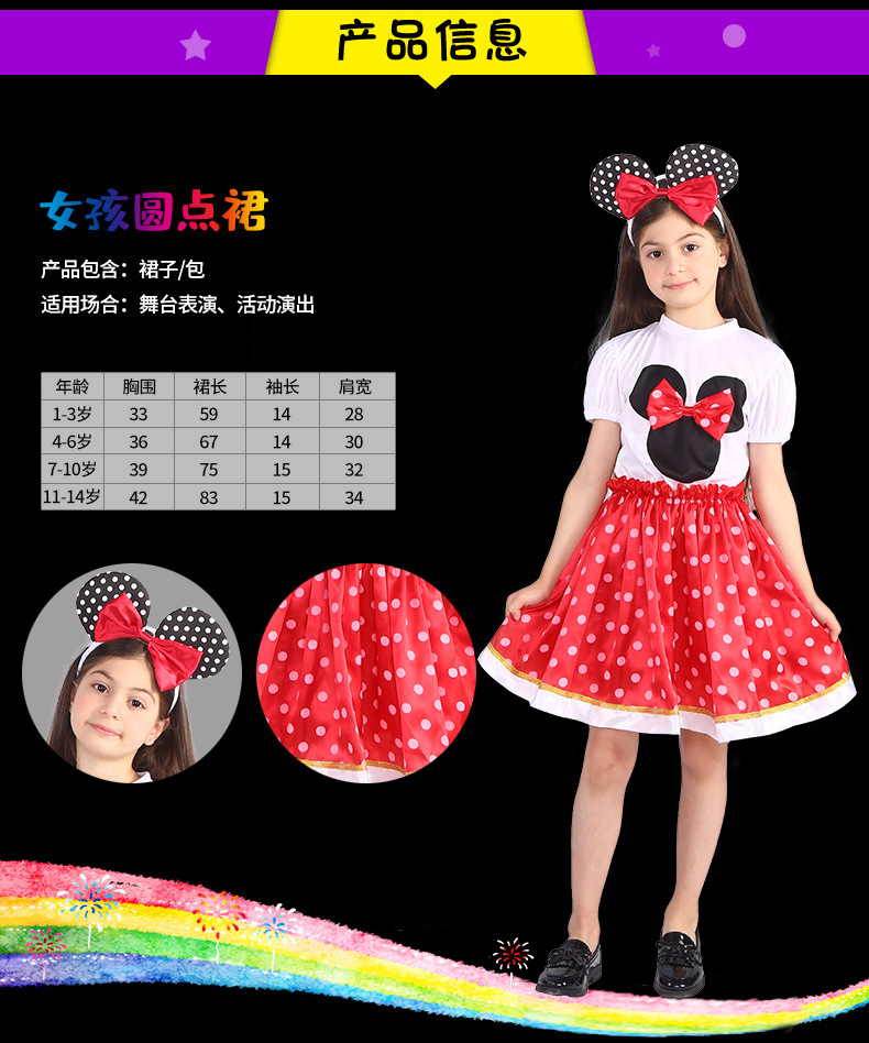 米奇米妮系列_03