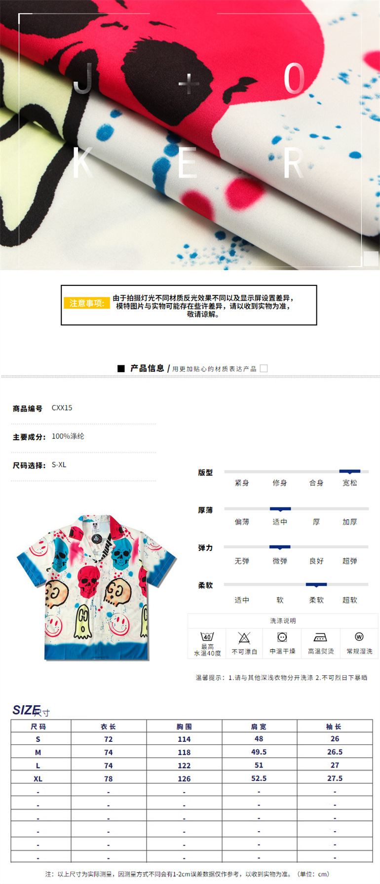 详情1.jpg