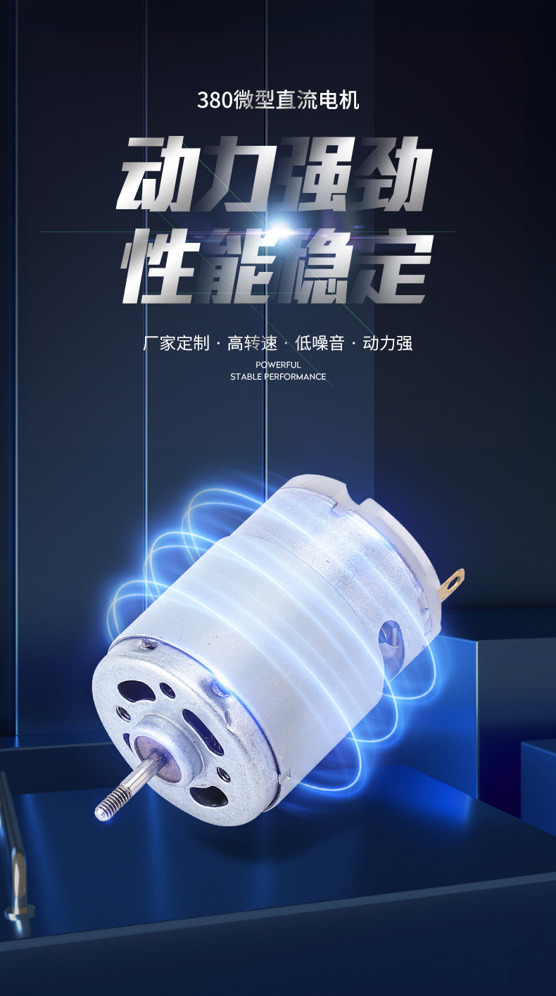 380螺纹轴风扇详情1_01