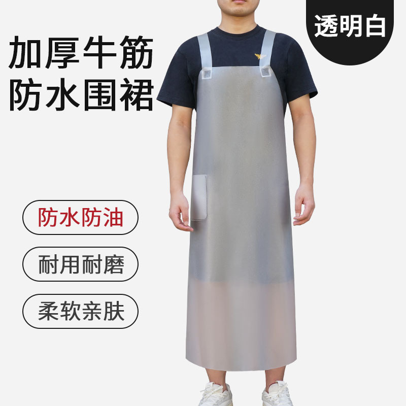 투명하고 두꺼운 버전
