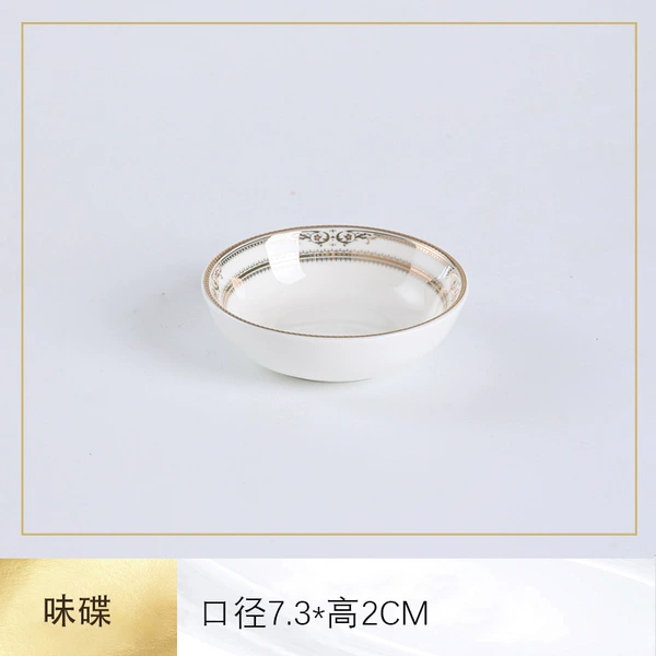 【Golden and Brilliant】flavor plate
