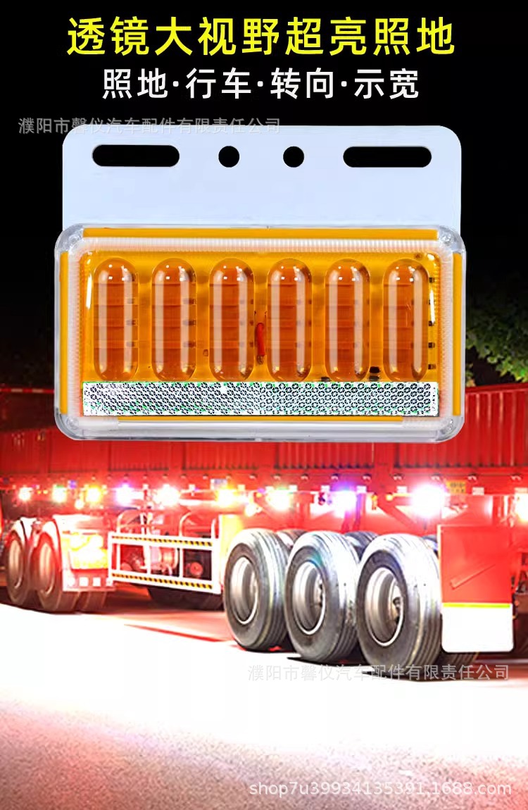 24v truck side light 12V waterproof super bright truck led side light new 9D enhanced ground waist light indicator light