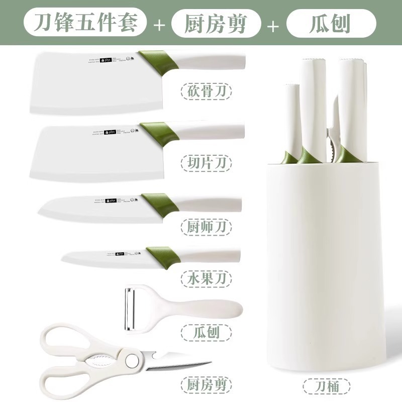 全套家用厨师套装专用菜刀不锈钢锋利切片刀具厨房切肉刀骨刀琪缘|undefined