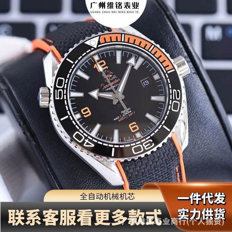 Haima 600m Watch Men's Fully Automatic Winding Mechanical Watch Ceramic Ring Luminous Diving Tape Danny Road Watch
