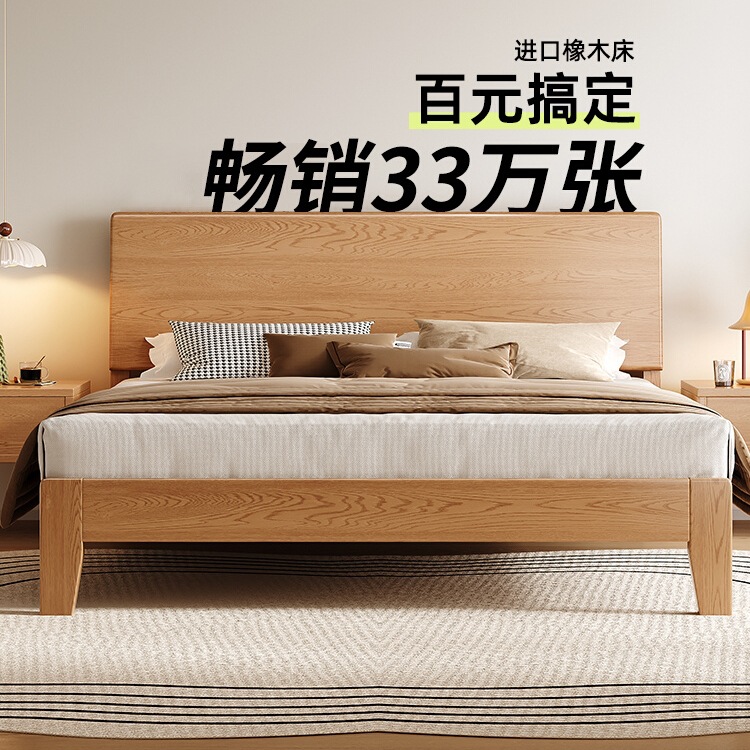 All Solid Wood Bed 1.8m Double Bed 1.2m Oak Bedroom Home Log Style Single Bed 1.5m Bed Frame