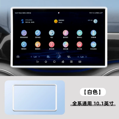 Silicone Cover Protective Case | Other Automotive Interior Supplies - universal-fit-101inch-screen-protector-white