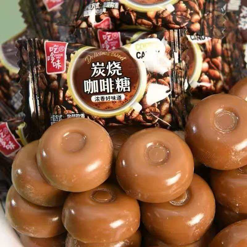 炭烧咖啡糖黑咖啡味网红休闲零食结婚喜糖特浓500克/袋 代发