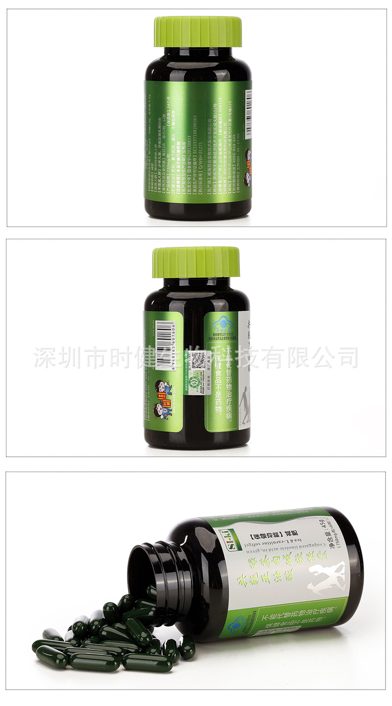 220628共轭亚油酸绿茶肉碱790详情图 (10).jpg