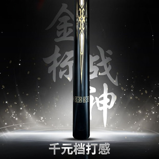 Pool Club Small Head Potts Club Handmade Club Chinese Black Eight American Snooker Table Club Forelimb