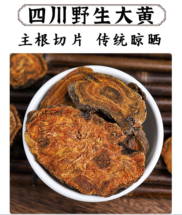 Da Huang Rhubarb Root Dried Chinese Herb 500g Traditional Decoction Slices key features