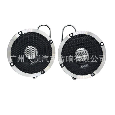 voice clear, Car horn/tweeter